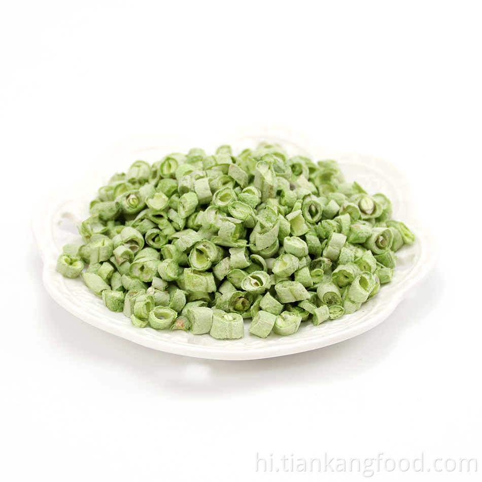 निर्जलीकरण हरी फलियाँ Dehydrated Green Beans